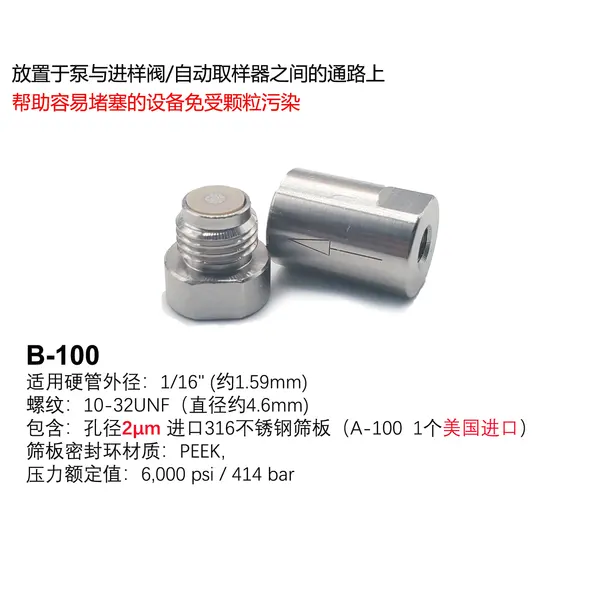 在线过滤器