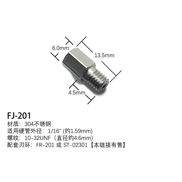 不锈钢 短接头