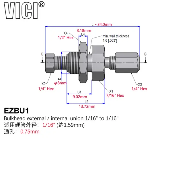 1/8不锈钢二通(VICI) 含接头