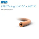 【期货】外径1/16"；内径0.02"(0.50mm)；长1.5m；橙色