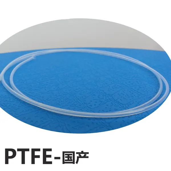 国产PTFE管